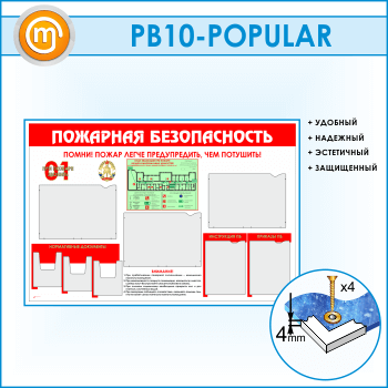     , 5   3   (PB-10-POPULAR)